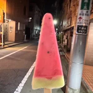 CORTIS GREENGREEN ユニバ 当選ラキドロ ソンヒョン - メルカリ