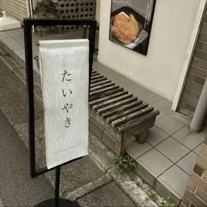 ラベンダー造花ブーケ JE T'AIME - メルカリ