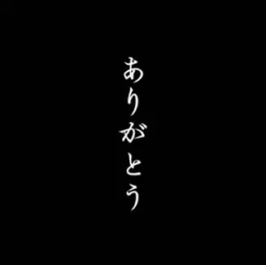ZEAL デカアライくん 元祖NAナチュラル 革耳付 オリカラ 木目ラスカル