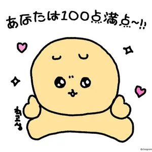 KID PHENOMENON 山本光汰 UNSTOPPABLE トレカ - メルカリ