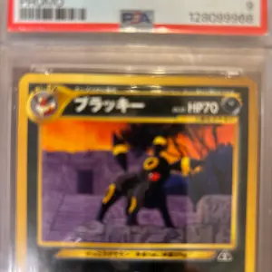 ジュエリー・ボニー：ストレージボックスセット SR OP08-105 - メルカリ