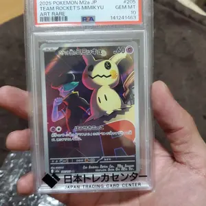 ポケモンカード AR・プロモ等 まとめ売り - メルカリ