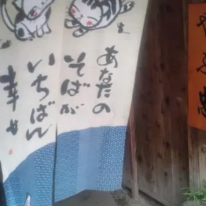 断捨離頑張るくん。