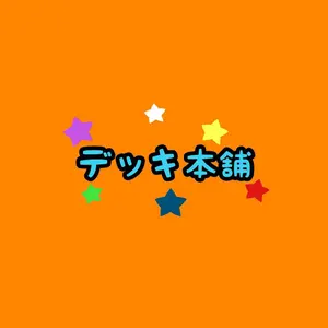 佐々木凛音CS優勝 白緑ドリームメイト 佐々木凛音様専用CS優勝 白緑ドリームメイト - メルカリ