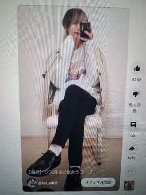 Balenciaga SOCKS UNITY SOCKS Lサイズ 靴下 - メルカリ