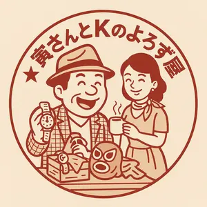 ナオキマン Tシャツ／Naokiman Show 初期グッズ Mサイズ ナオキマン Tシャツ／Naokiman Show 初期グッズ Mサイズ - メルカリ