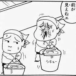 赤シク有り 烙印マギストスドラゴンテイル - メルカリ