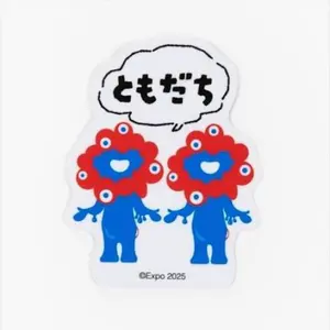 【非売品・期間限定】サウジアラビア館 VIP限定 レザー豪華ギフトセット 非売品・期間限定】サウジアラビア館 VIP限定 レザー豪華ギフトセット