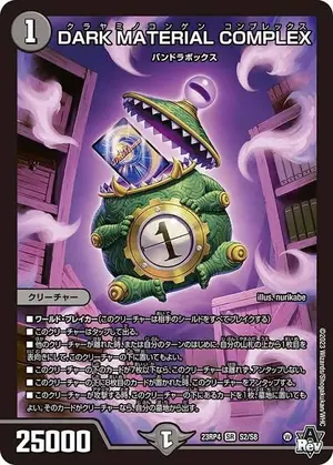 ポケモンブリーダー SR シロナの全力のプレイマット - メルカリ