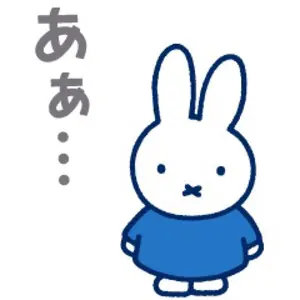 S*様 = LOVE イコラブ 齋藤樹愛羅 直筆サイン入りタオル 初期メンバー