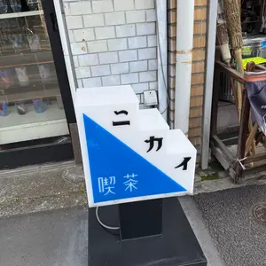 ⚠️完全ジャンク⚠️quest Pro 右コントローラー - メルカリ