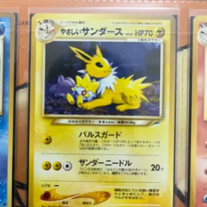 ミュウex SAR レリーフ抜け エラー版347-190 - メルカリ