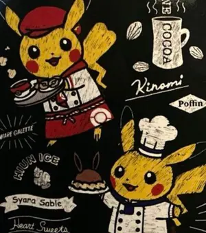【未使用品】ポケモンイラストコレクション　おきがえピカチュウ& レックウザ ポケモン イラストコレクション レックウザ・おきがえピカチュウ