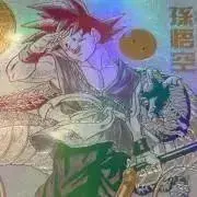 コウダイ様専用ugm5-asec p 孫悟空少年期 - メルカリ