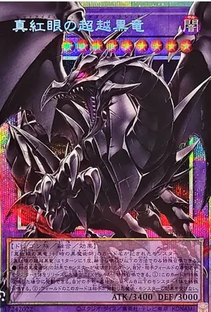 遊戯王　30th ANNIVERSARY DEMON’S PACK 6パック 遊戯王 30th ANNIVERSARY DEMON'S PACK 6パック - メルカリ