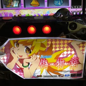 バイブオンオフスイッチ付 パチスロ実機 SAO ソードアートオンライン