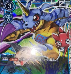 デジモンカード ベムモン パラレル 金箔 EX11 - メルカリ