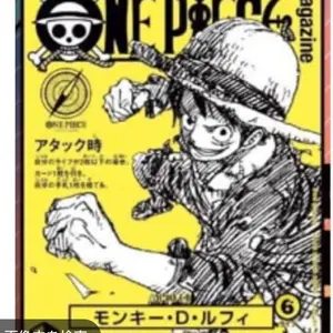 限定】NARUTO ナルト うちはサスケ 立体浮世絵風 KAYOU 海外公式品