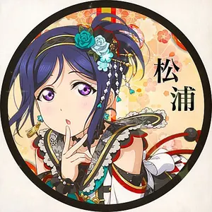 ラブライブサンシャイン ココス コラボ 桜内梨子 のぼり - メルカリ