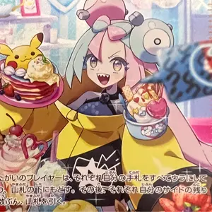 レシラム R CP2 伝説キラコレクション 002/027 psa10 - メルカリ
