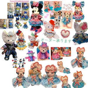 ミニー ぬいぐるみ フラッフィープラッシーサイズ クラブマウス