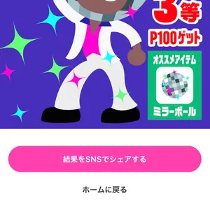 月足天音 推しアピ ユニフォーム - メルカリ