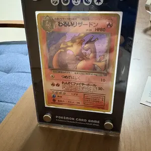 ルギアEX R BW7 プラズマゲイル 059/070 | Mercari