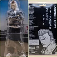 クローズ&WORST ▷坊屋 春道◁ レグルス限定版 FBG - メルカリ