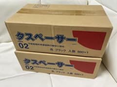 タスペーサー02 新品2箱のサムネイル