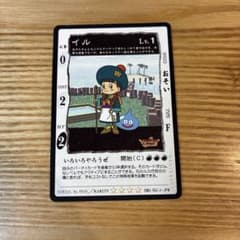 ドラゴンクエスト カードゲーム イル プロモ - メルカリ