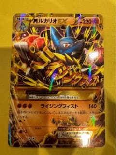 MルカリオEX UR XY3 ライジングフィスト 105/096 - メルカリ