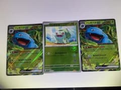 フシギダネ　モンスターボールミラー　フシギバナEXのサムネイル