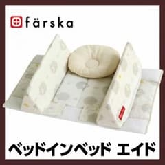 ベットインベット フォレスカのサムネイル
