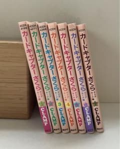 카드캡터 사쿠라 클리어 카드편 1~7권
