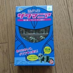 ザクマニア 15体のサムネイル