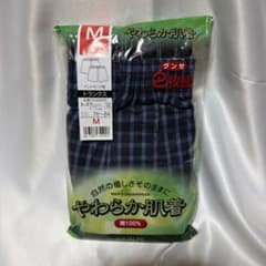 グンゼ トランクス 2枚組 Mサイズ 綿100% 新品未開封のサムネイル
