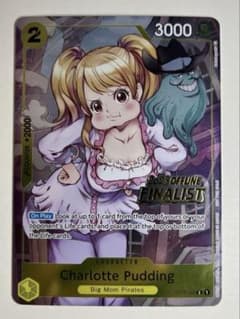 ワンピース プリン オフラインリージョナル2023 ファイナリスト プロモ 