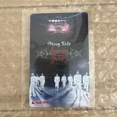 Thumbnail of straykids スキズ　映画　ムビチケカード ムビチケ C 使用済み