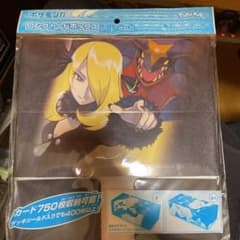 シロナ  ロングカードボックス　ver2のサムネイル