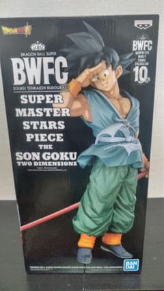ほとけ様専用　SMSP ドラゴンボール　孫悟空　バイバイ悟空　D賞　海外正規品のサムネイル