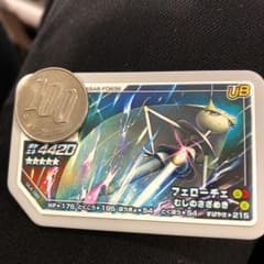 ポケモンガオーレ でんせつのサムネイル
