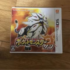 ポケモン サン ソフトのサムネイル