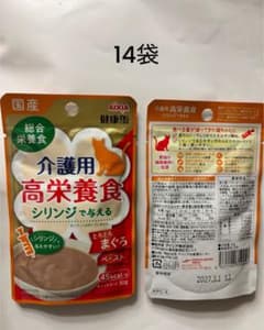 高栄養食　介護用　猫　14袋のサムネイル