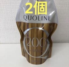 アリミノ　クオライン　CAーT 200 1剤×2個のサムネイル