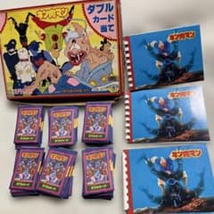 マ*士様 レトロ キン肉マン ダブルカード当て 駄菓子屋 引き物 くじ