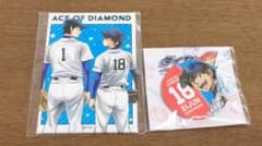ダイヤのA 沢村栄純セット⑥のサムネイル