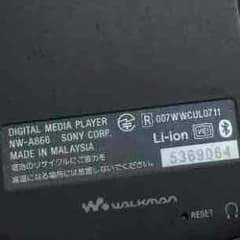 ウォークマンNW-A866とおまけのサムネイル