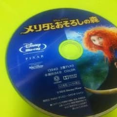 うながっぱ  プロフ必読♪   様専門のサムネイル