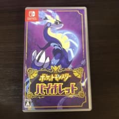 ポケットモンスター バイオレットのサムネイル