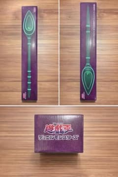 유희왕 듀얼 몬스터즈 블랙 마술사의 지팡이